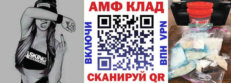 Amphetamine Premium OMG как зайти Катав-Ивановск наркота