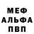 Героин белый Cade Moore