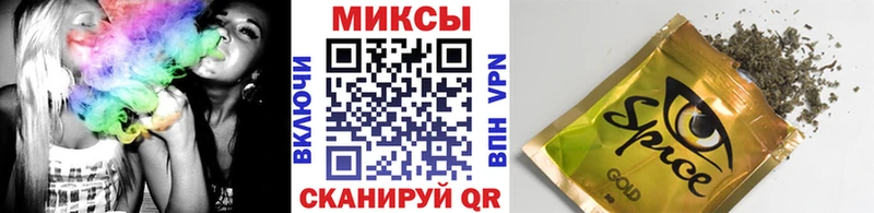 Бутират BDO  Катав-Ивановск 