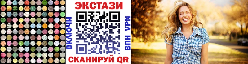 Экстази XTC  Катав-Ивановск 