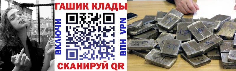 ГАШ хэш Катав-Ивановск