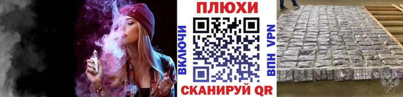 Гашиш хэш  ОМГ ОМГ как зайти  Катав-Ивановск 