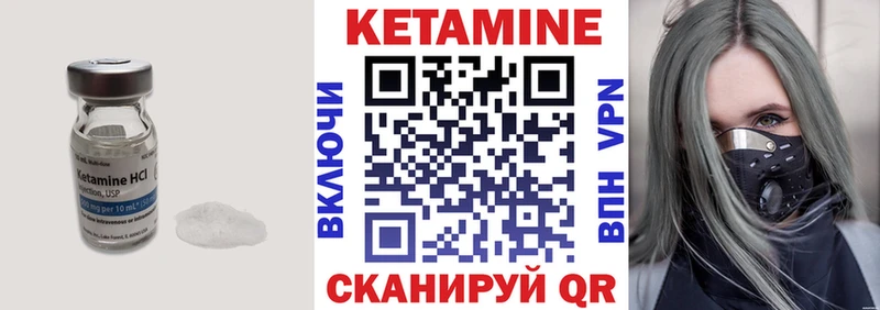 наркотики  Катав-Ивановск  КЕТАМИН ketamine 