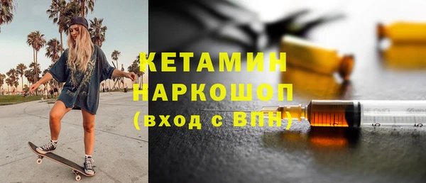 герыч Магас