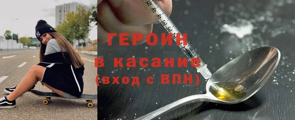 метамфетамин Медногорск