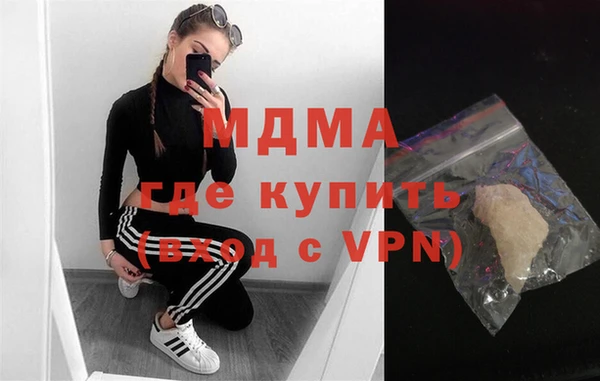 кокаин Магадан