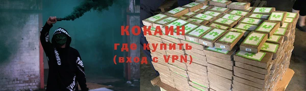 герыч Магас