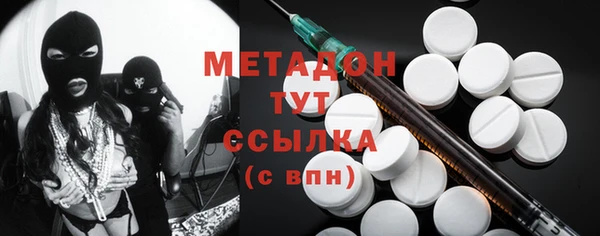 метадон Мегион