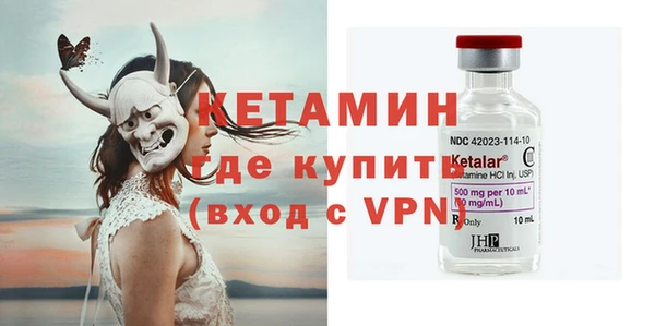 герыч Магас