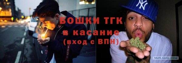 герыч Магас