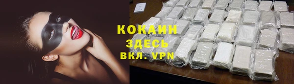 герыч Магас