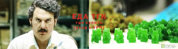 метамфетамин Медногорск