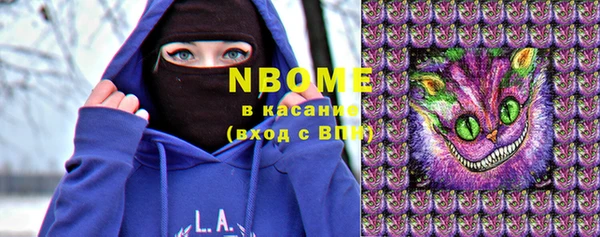 герыч Магас