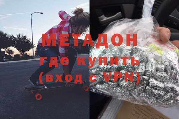 метамфетамин Медногорск