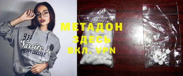 шишки Майский