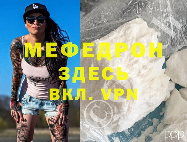 герыч Магас
