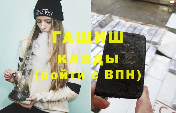метамфетамин Медногорск