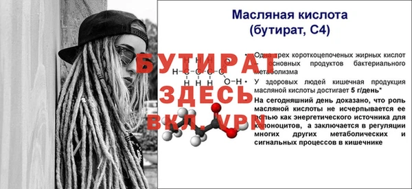 spice Липки