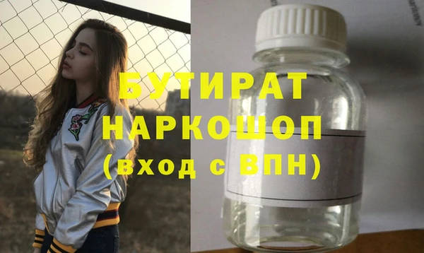 шишки Майский