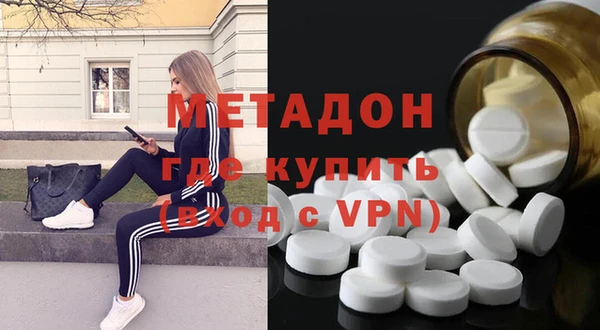 герыч Магас