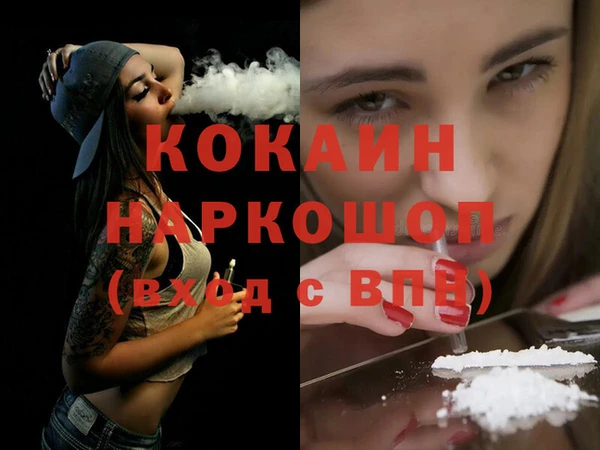герыч Магас