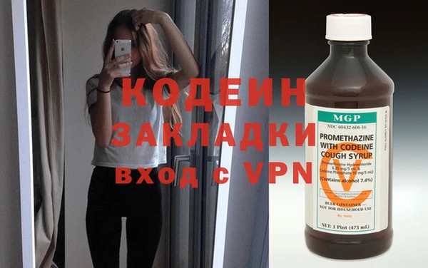 метадон Мегион