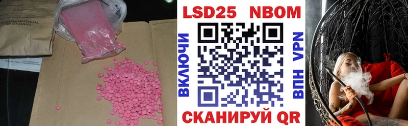 хочу наркоту  Катав-Ивановск  Лсд 25 экстази кислота 