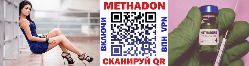 omg ONION  как найти закладки  Катав-Ивановск  Метадон кристалл 