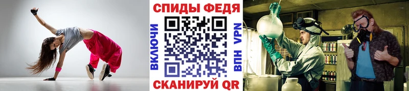 блэк спрут онион Катав-Ивановск МЕТАМФЕТАМИН винт