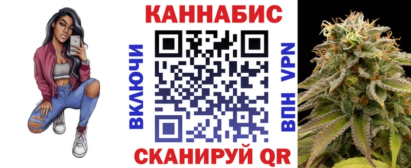 Марихуана индика  KRAKEN tor  Катав-Ивановск 